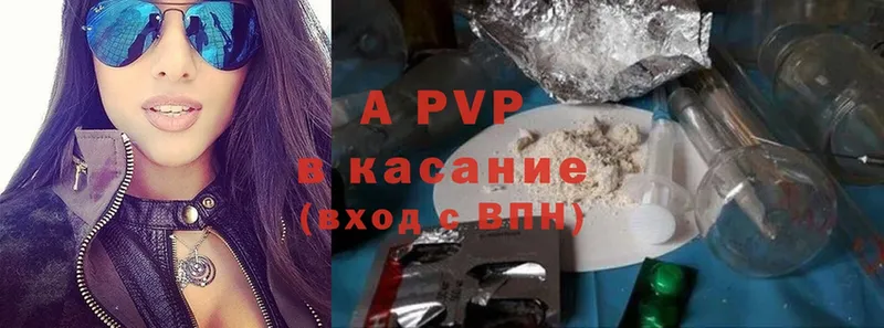 APVP СК Билибино