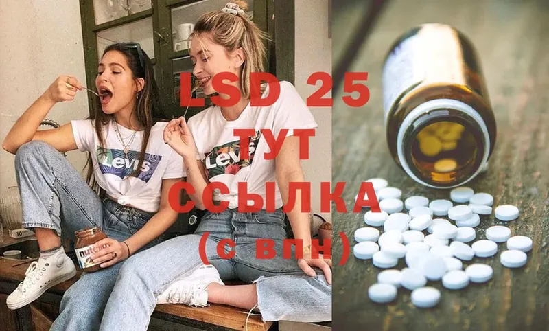 ЛСД экстази ecstasy  Билибино 